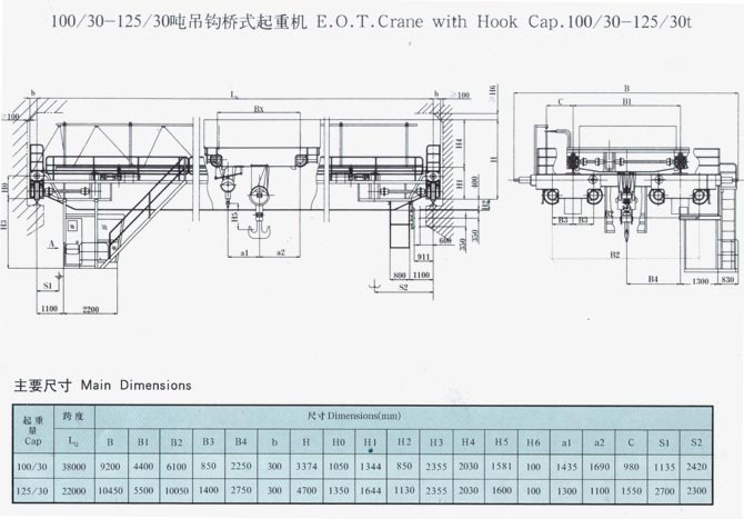 QD型5-350吨吊钩桥式起重机