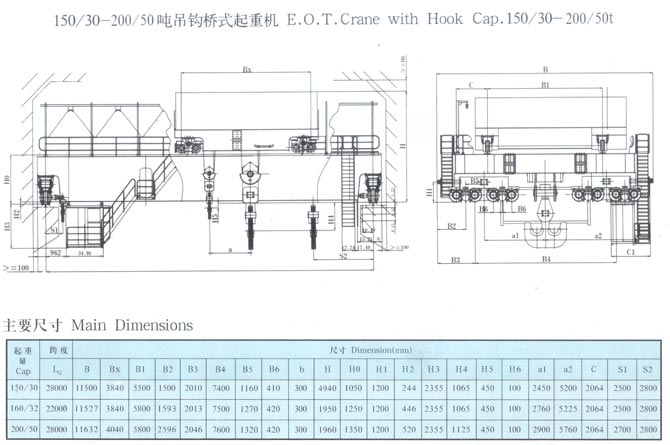 QD型5-350吨吊钩桥式起重机