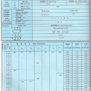 LDA型1-30吨电动单梁桥式起重机